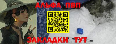 apvp Камышлов