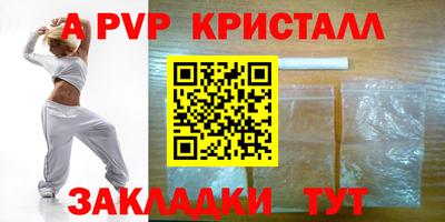 марки nbome Кандалакша