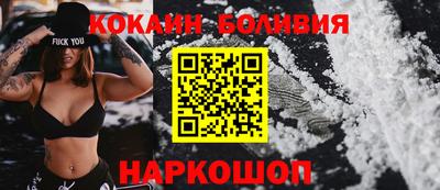 марки nbome Кандалакша