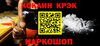 марки nbome Кандалакша