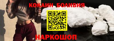 марки nbome Кандалакша