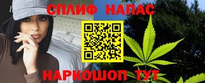 марки nbome Кандалакша