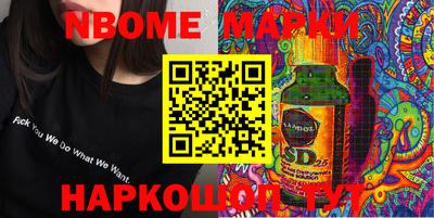 кокаин Канаш