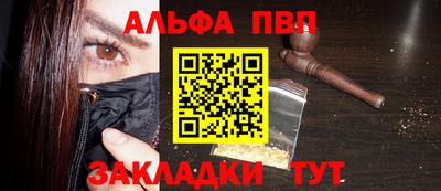 марки nbome Кандалакша