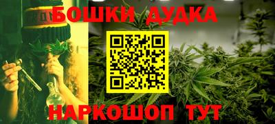 марки nbome Кандалакша