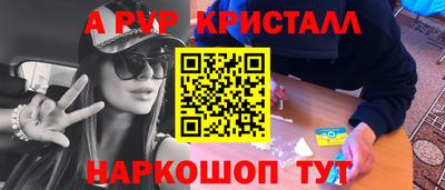 apvp Камышлов