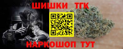 кокаин Канаш
