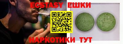 марки nbome Кандалакша