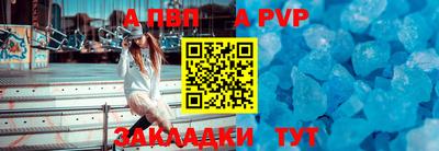 марки nbome Кандалакша