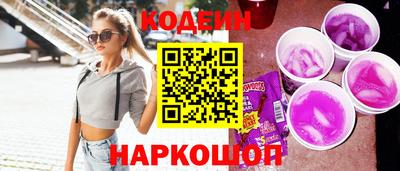 кокаин Канаш