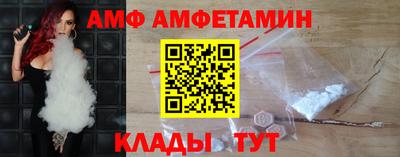 apvp Камышлов