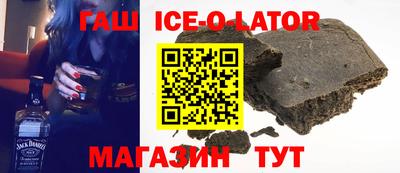 кокаин Канаш