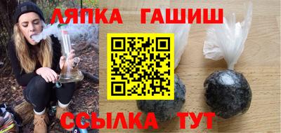 марки nbome Кандалакша