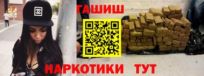 марки nbome Кандалакша