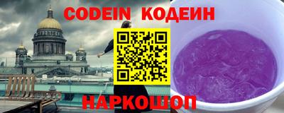кокаин Канаш