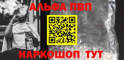 марки nbome Кандалакша