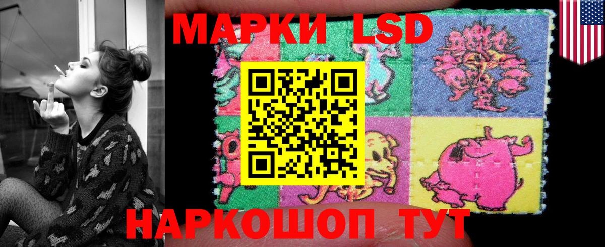 LSD-25 экстази ecstasy Улан-Удэ