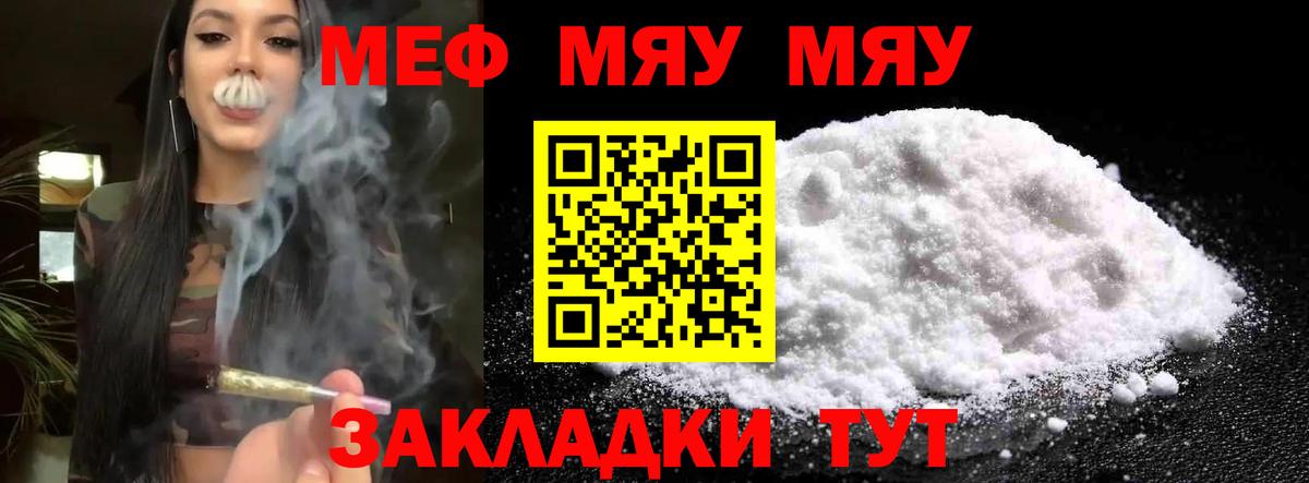 МЕФ  Улан-Удэ