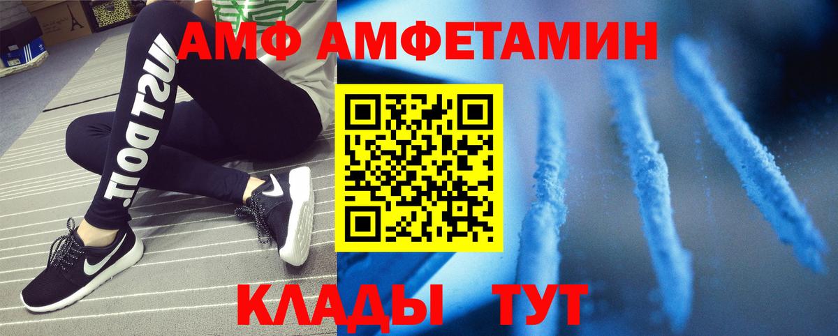 Метамфетамин пудра  Метамфетамин пудра  Метамфетамин  Улан-Удэ  Вход с VPN 