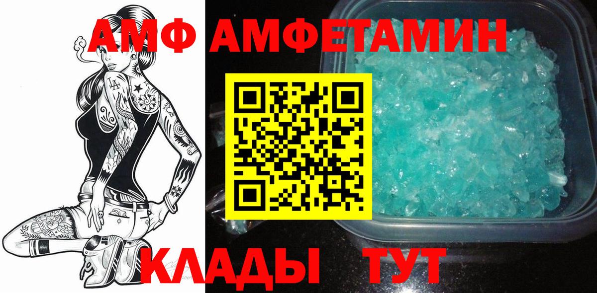 Первитин кристалл Улан-Удэ