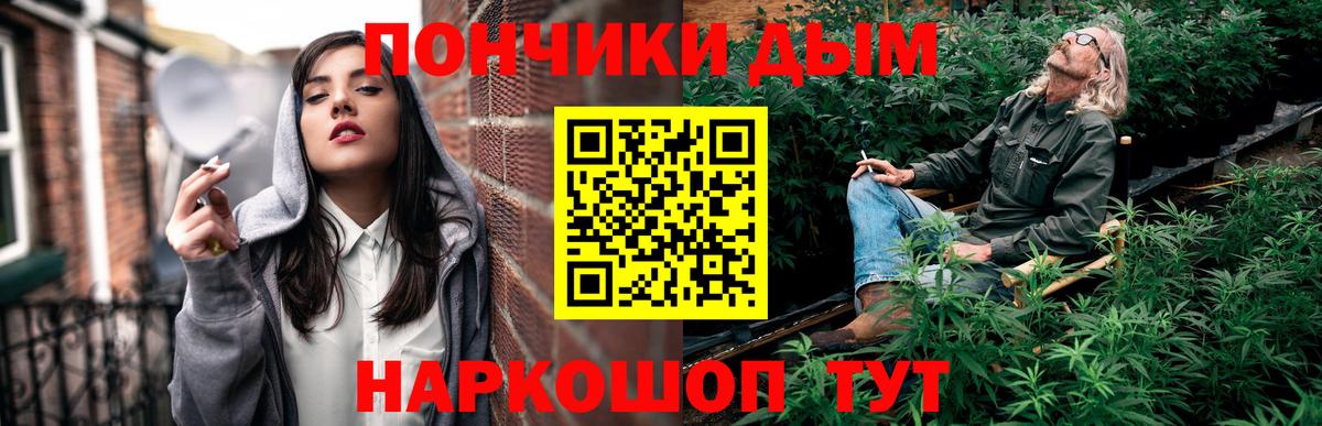 Шишки марихуана LSD WEED  Бошки Шишки планчик  Улан-Удэ  Марихуана LSD WEED  Вход с VPN 