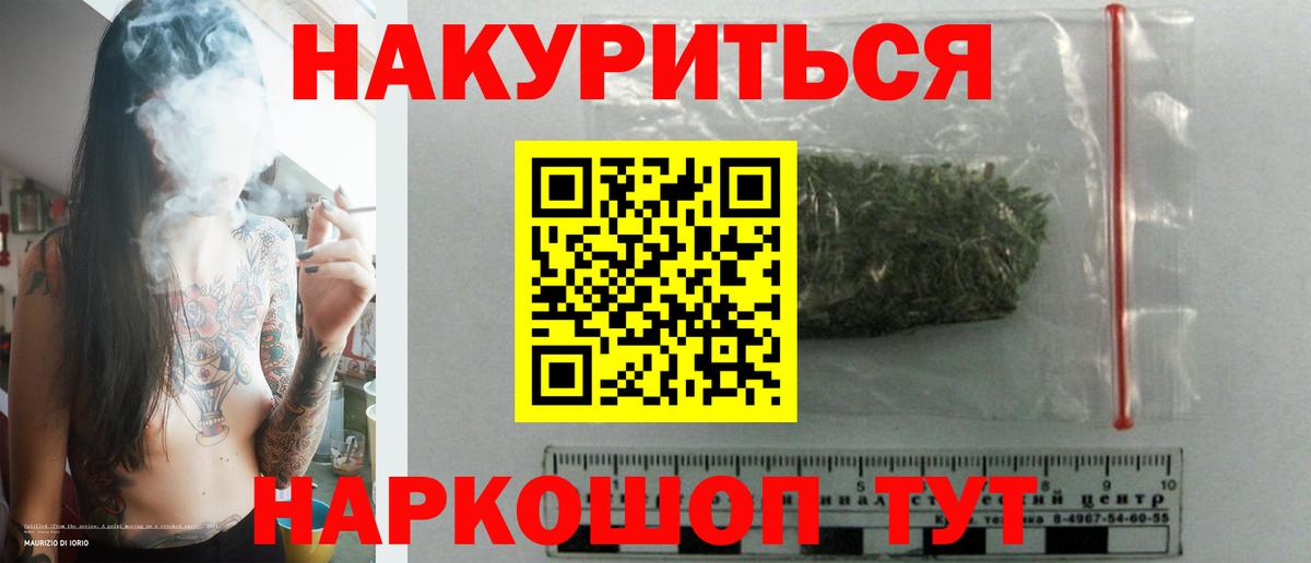 Бошки Шишки OG Kush Улан-Удэ